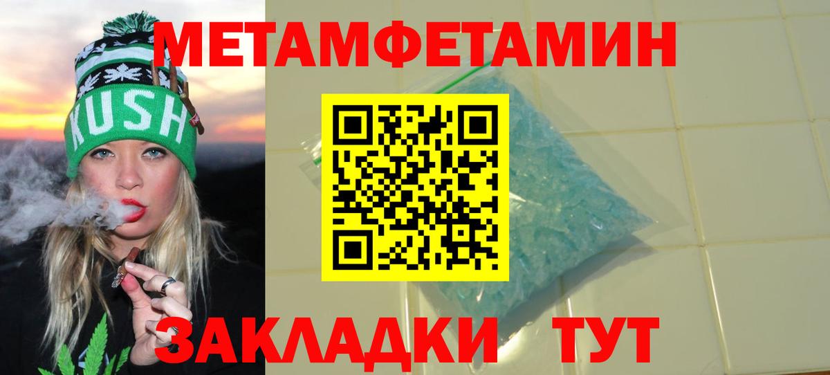АМФ  АМФ  Вход с VPN  Амфетамин 97%  Новодвинск 