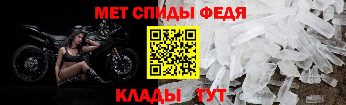 АМФ 97% Новодвинск