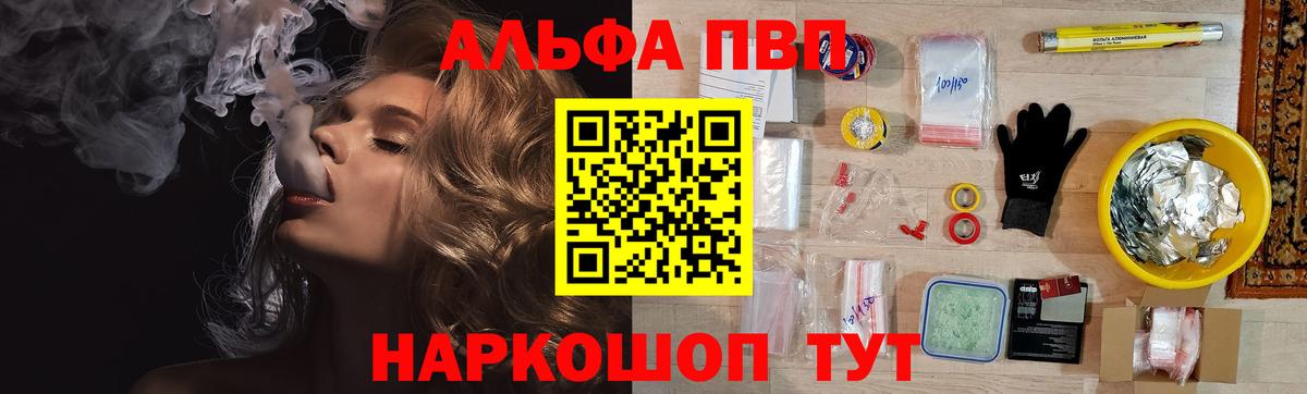 Alfa_PVP СК КРИС Новодвинск