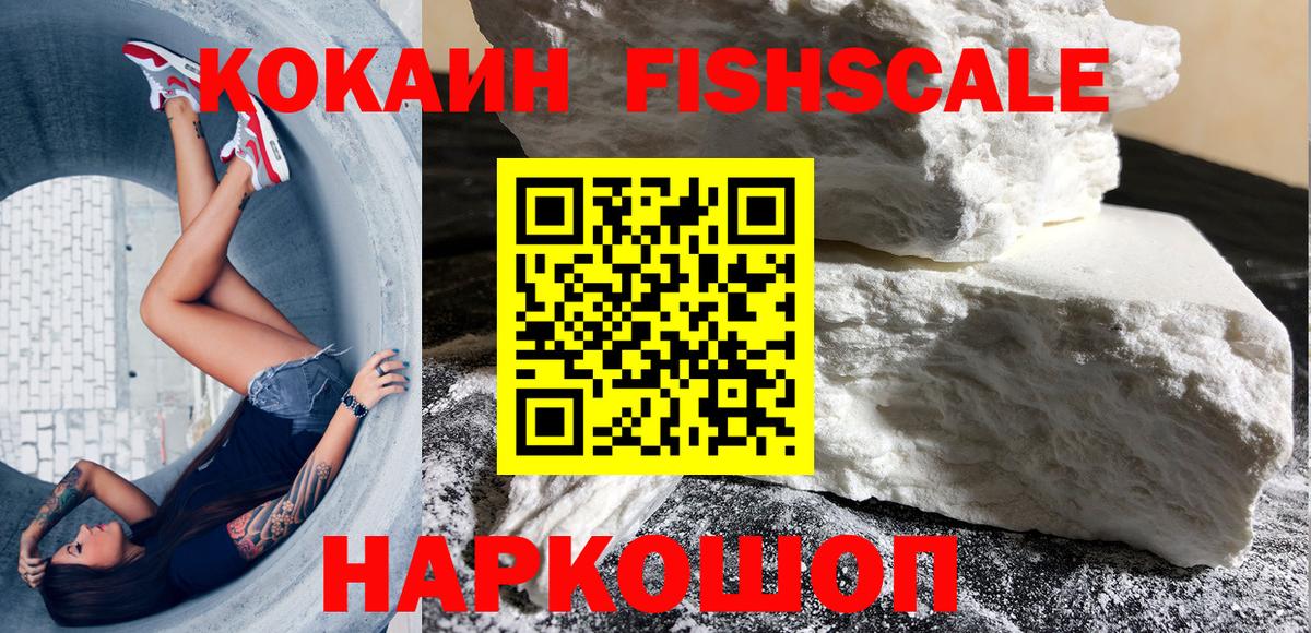даркнет сайт  Кокаин  Вход с VPN  КОКАИН VHQ  КОКАИН Колумбийский  Новодвинск 