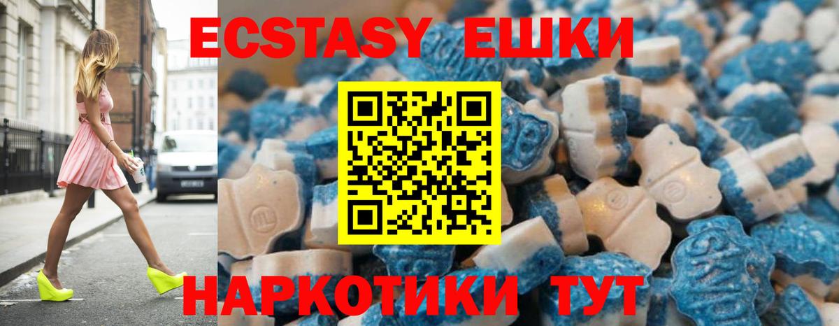 Новодвинск  ЭКСТАЗИ диски  Вход с VPN  ЭКСТАЗИ  Ecstasy Punisher 