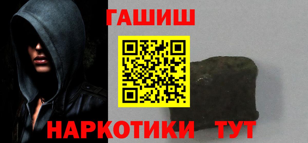 ГАШ  ГАШ ice o lator  Вход с VPN  Новодвинск  ГАШИШ ice o lator 