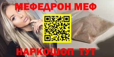 бутират Тверь