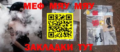 ALPHA-PVP Ставрополь