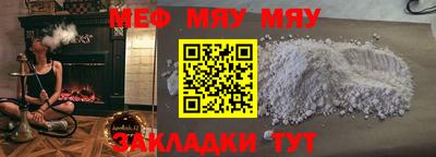 мяу мяу мука Старая Купавна