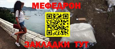 ALPHA-PVP Ставрополь