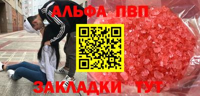 мяу мяу мука Старая Купавна
