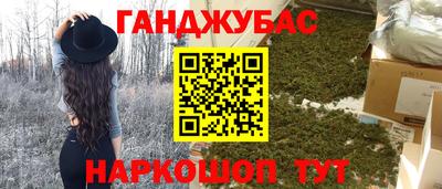 бутират Тверь