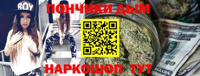 ALPHA-PVP Ставрополь