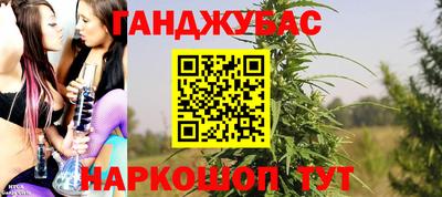 ALPHA-PVP Ставрополь