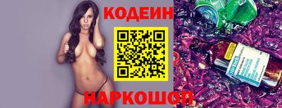 бутират Тверь