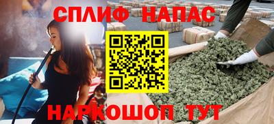 ALPHA-PVP Ставрополь