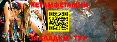 ALPHA-PVP Ставрополь