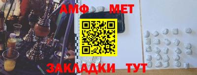 ALPHA-PVP Ставрополь