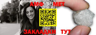 бутират Тверь