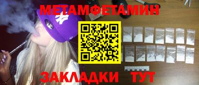 ALPHA-PVP Ставрополь