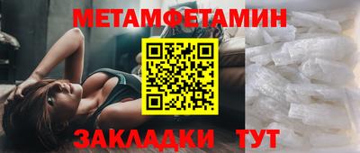 шишки Татарск