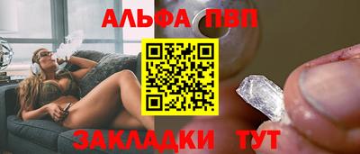шишки Татарск