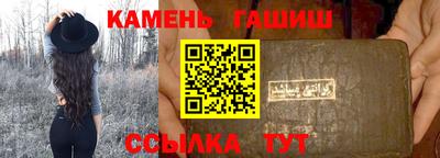 ALPHA-PVP Ставрополь