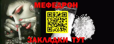 мяу мяу мука Старая Купавна