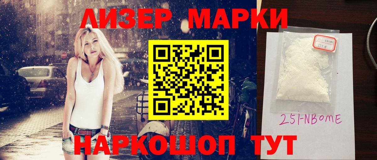 LSD-25 экстази ecstasy  Вход с VPN  Новодвинск 