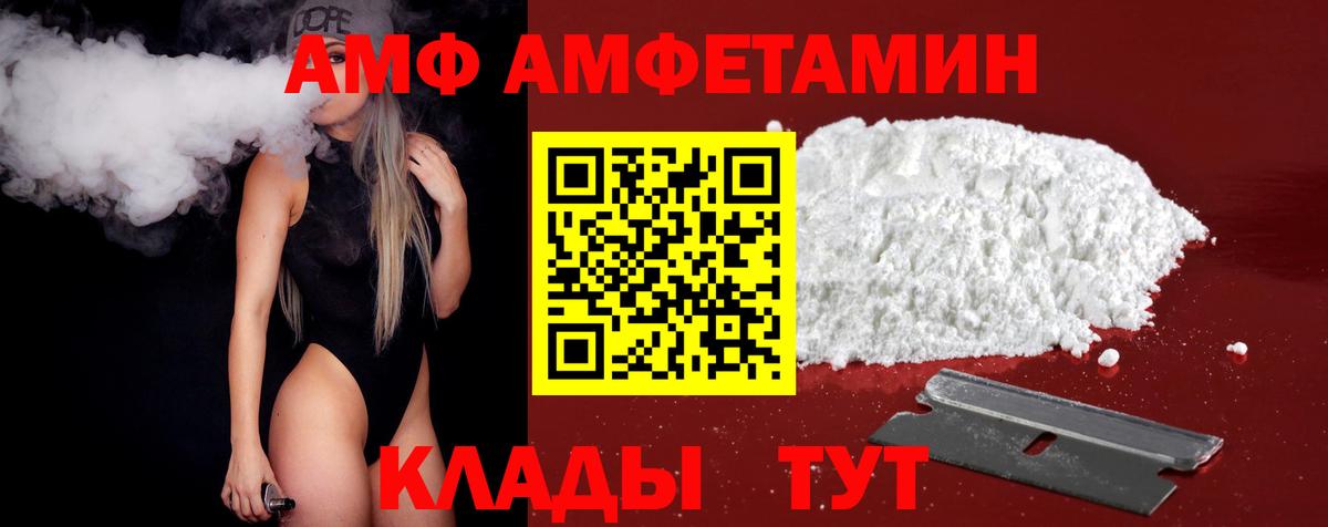 Первитин мет Новодвинск