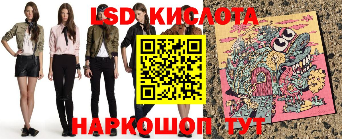 Марки NBOMe 1500мкг Новодвинск