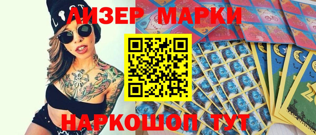 COCAIN Новодвинск