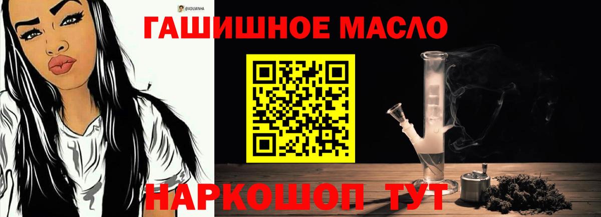 Дистиллят ТГК вейп с тгк Новодвинск
