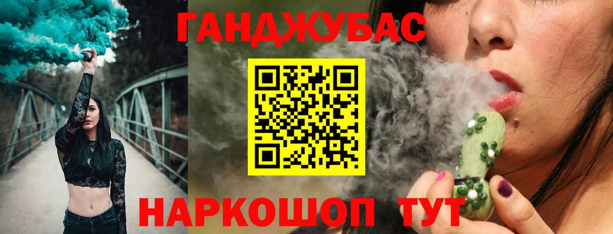 Шишки марихуана семена  Конопля конопля  МАРИХУАНА марихуана  Бошки Шишки план  Вход с VPN  Новодвинск 