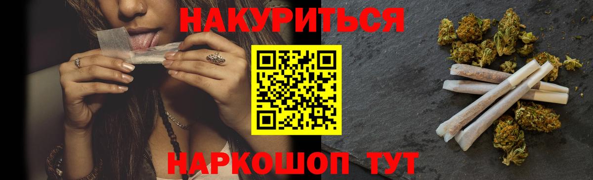 Бошки марихуана марихуана Новодвинск